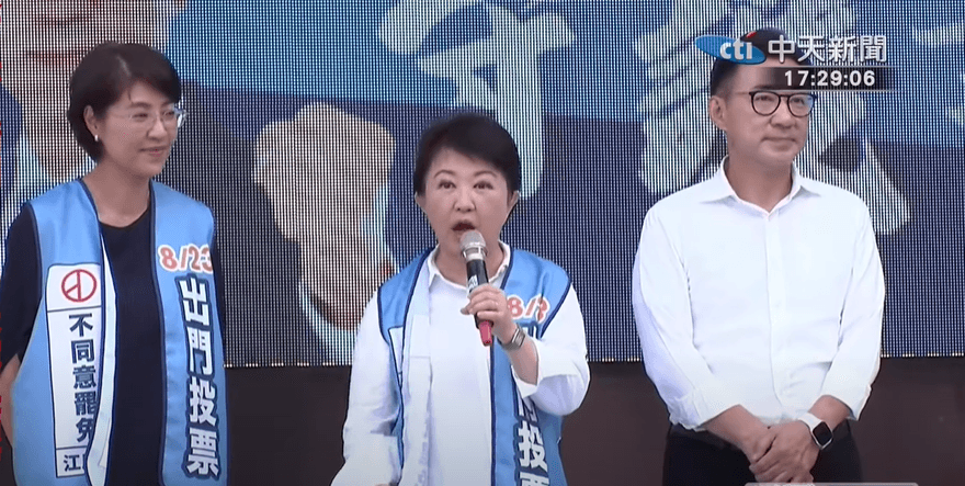 盧秀燕開始請假！8/21連趕4場　衝刺823反罷免及核三延役公投