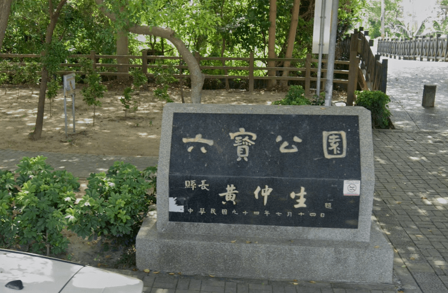 不借打火機賠掉一條命！台中街友慘遭打死　3惡煞被起訴