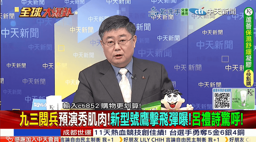 全球大爆卦/解放軍93閱兵震撼登場　水下「核級殺器」曝光　戰略格局全面翻轉