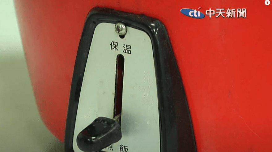 電鍋保溫用錯恐吃下細菌大軍　台電籲：冷藏更安全