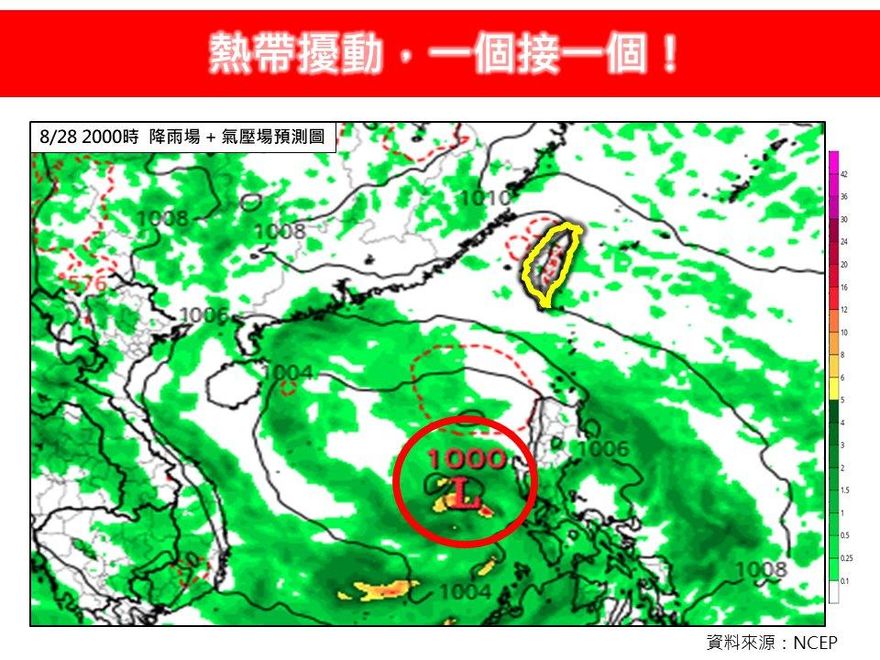 熱帶擾動一個接一個！　林得恩捎好消息：對台天氣無直接影響