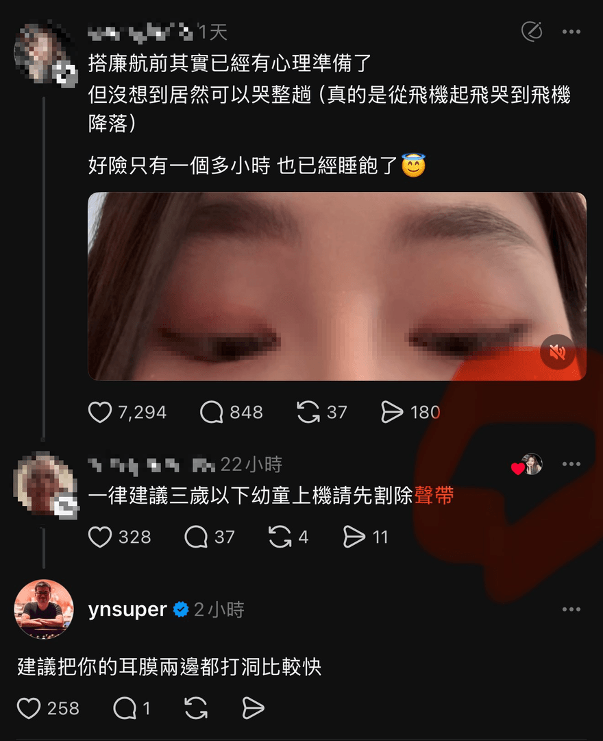 搭機哭鬧…竟要3歲以下割聲帶？醫罵：把你耳膜打洞比較快！