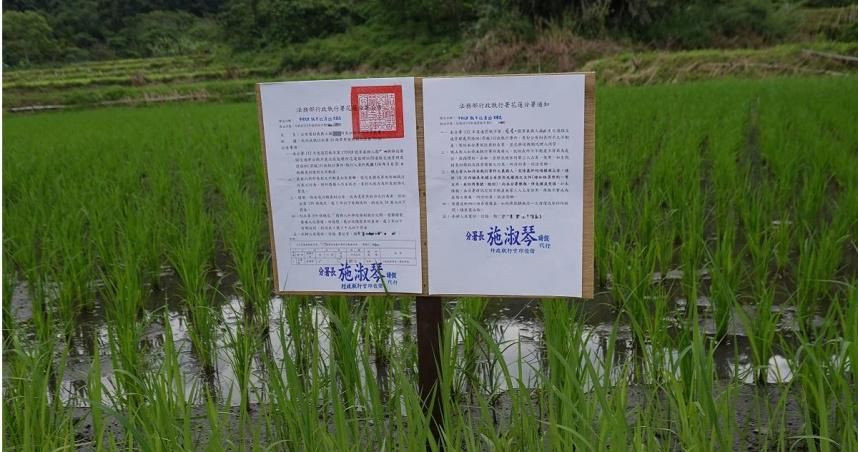 22次無照駕駛！花蓮男欠40萬罰單不繳　土地慘遭查封