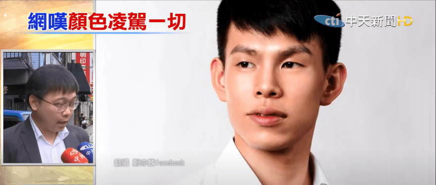 「小英男孩」後台曝光！王美花也重用　鄭亦麟火速遭拔台智電總座