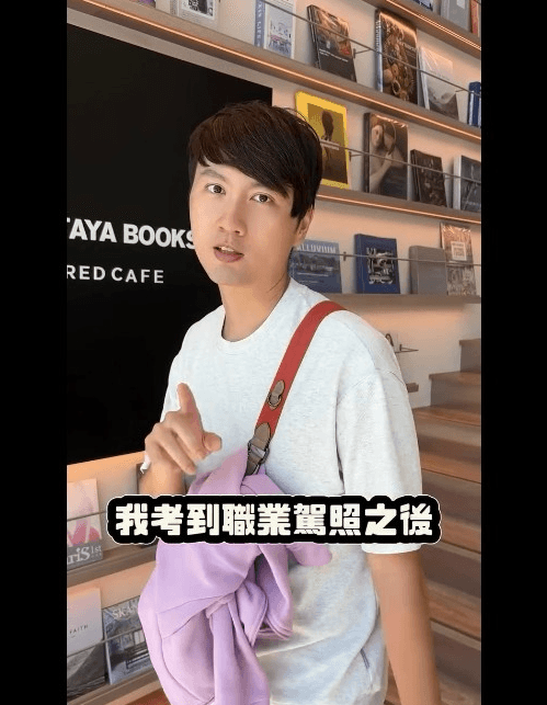 影/張捷斜槓職業駕駛「等3個月才能上路」！四處求職碰壁現況曝