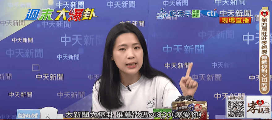 徐巧芯轟外交部偷渡台獨　取消訪美行程：「中華民國派的我」不能接受