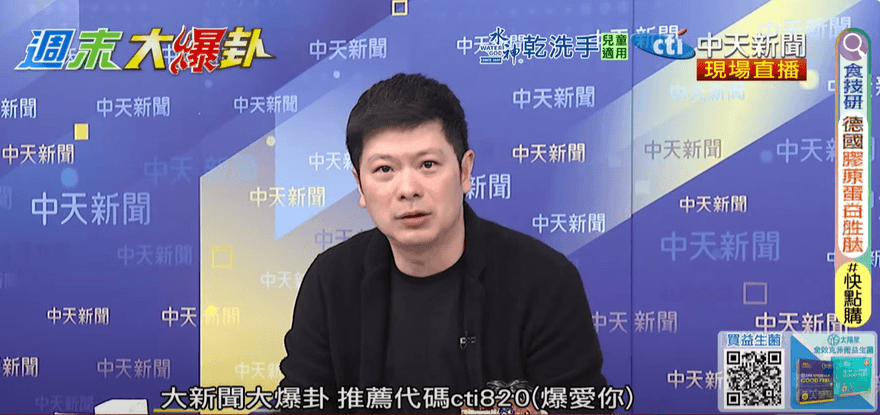 影/綠民調大跌藍超車！李柏毅：賴政府不顧民生只想著大罷免