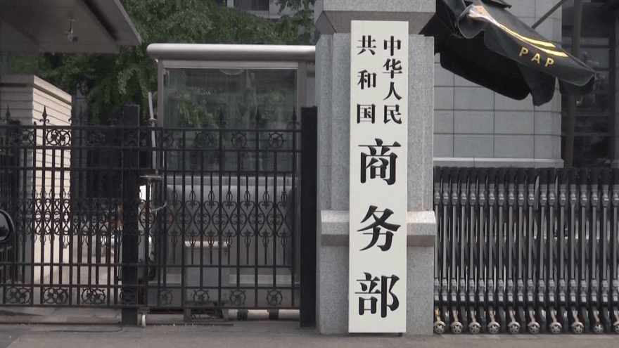 川習今年3度通話敲定TikTok協議　陸商務部最新回應曝光