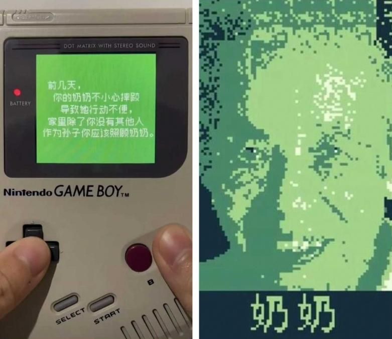 不捨奶奶離世！陸90後孫將互動日常製成Game Boy遊戲