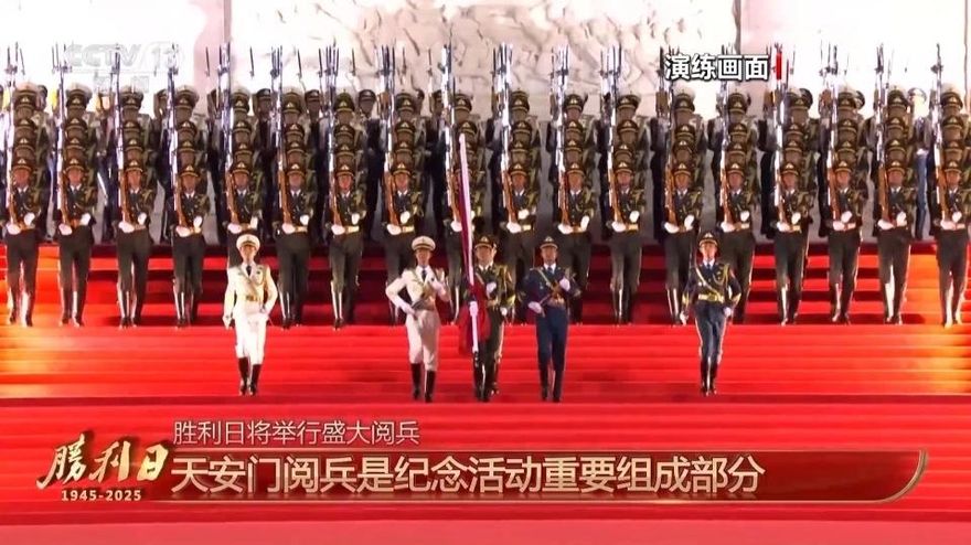 陸93閱兵明上午9時舉行！盤點「5大方隊、流程、亮點」
