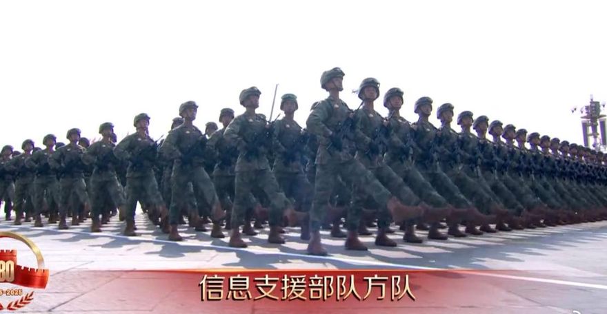 影/九三閱兵登場！解放軍「信息支援部隊」等3支部隊首亮相