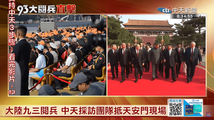 九三大閱兵重磅解析！反美集團若出現　推手絕對不是大陸！