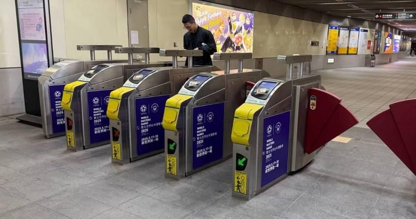 北捷進站不是隨機音效！提示音透露「你的餘額」不足百元