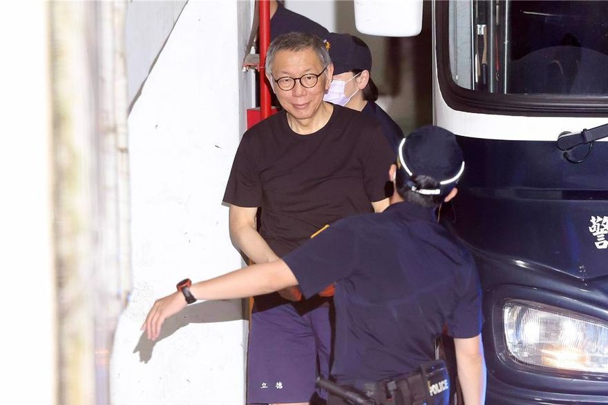柯文哲7千萬交保合理嗎？網路投票3.6萬人一面倒震撼表態