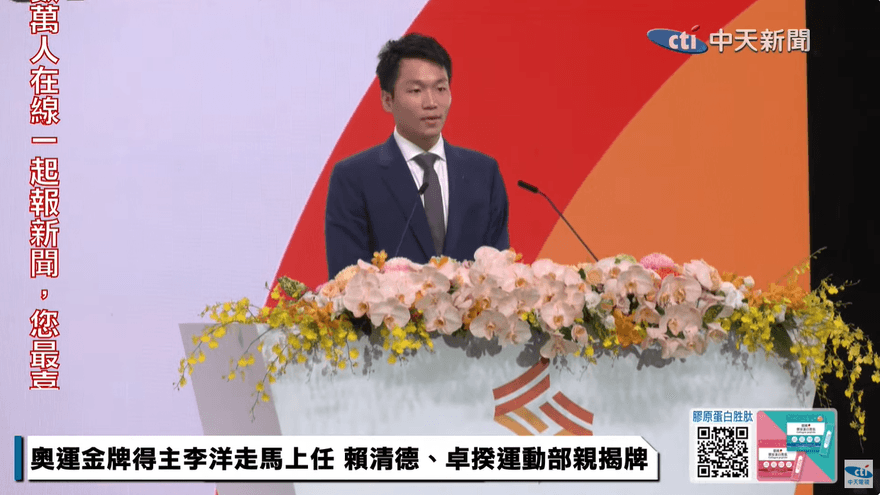 新官上任先拜拜！李洋行天宮祈福開工
