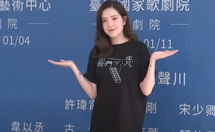 產後首公開露面！許瑋甯秀纖細長腿　曝邱澤當爸後最大轉變