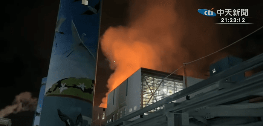 興達電廠爆炸不影響供電？台電被抓包啟動「除役大林5號機」
