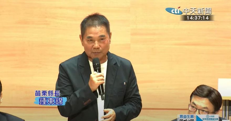 公開挺郝龍斌當國民黨主席　鍾東錦「曝往事」：這人情一定要還