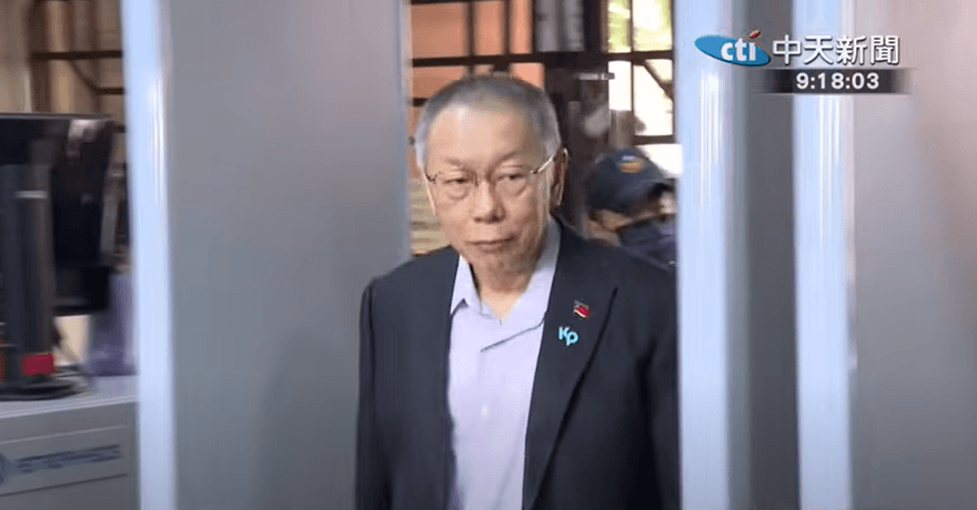 柯文哲案最新民調出爐！破5成「不滿意」北檢辦案表現