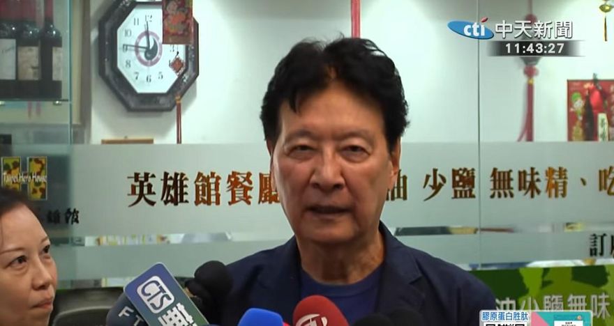 美表態「台灣地位未定論」　趙少康駁： 80年前就已經確定