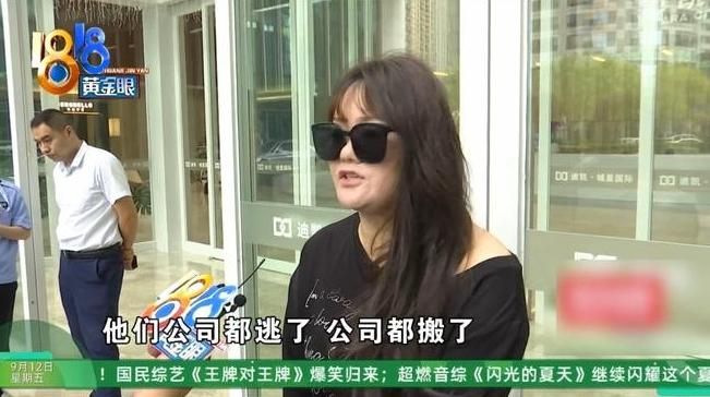 急貸400萬元遭收取天價服務費！杭州女控訴遭「AB貸」詐騙