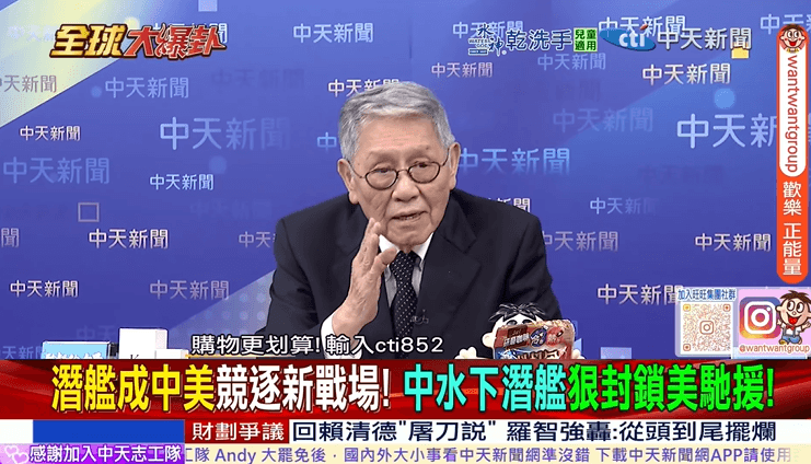 全球大爆掛/外媒曝台海若戰關鍵武器是「這」！帥化民直言 想定根本沒用！