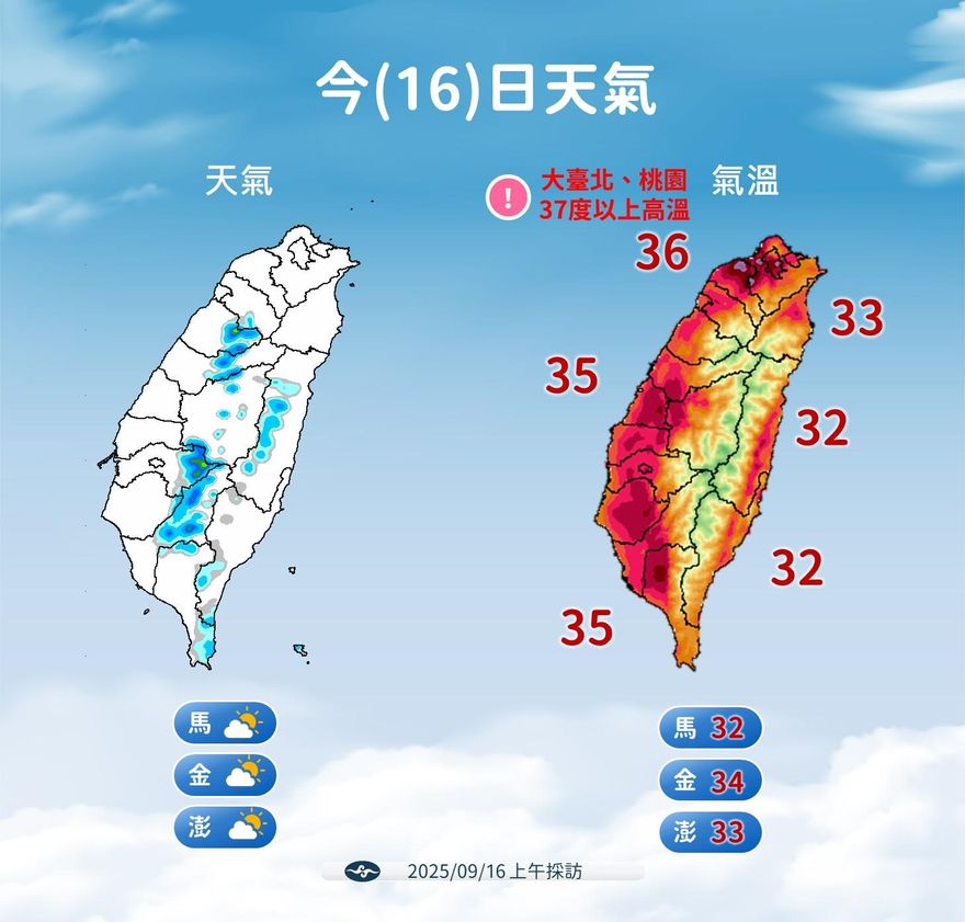 熱帶性低氣壓最快明生成！氣象署：9/18起防大雨