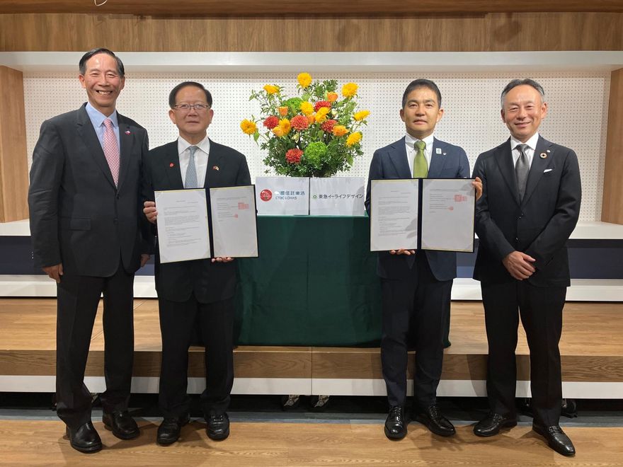 中國信託樂活攜手日本東急不動產　打造飯店型創新養生村
