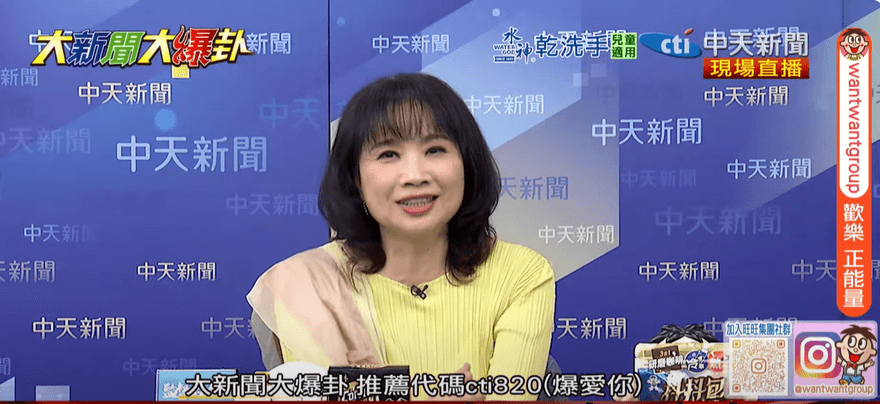 影/賴清德不爽跟陳亭妃合照？陳鳳馨曝「禁大咖條款」真相