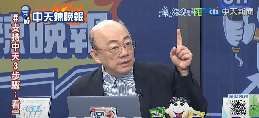 影/國民黨中常委沒人選？郭正亮靈魂拷問：感受不到使命感