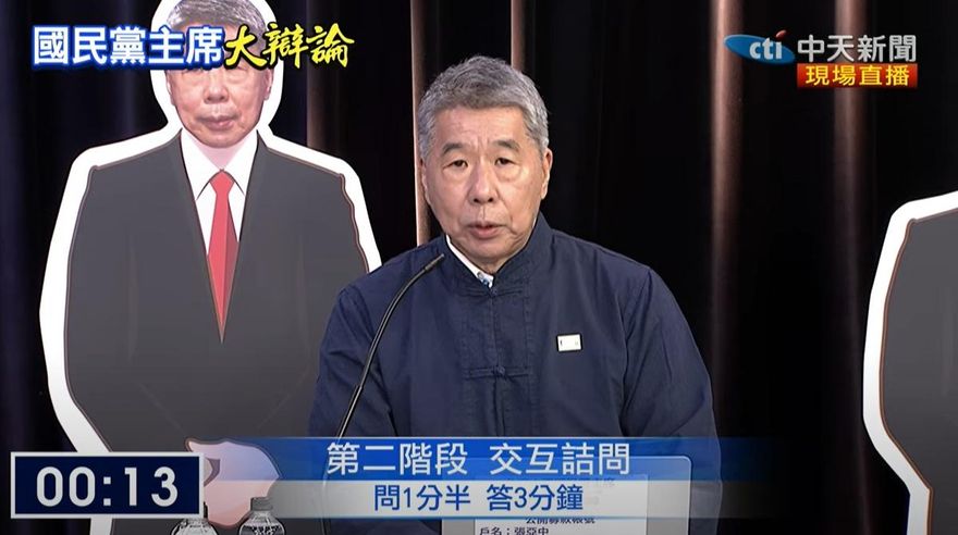 國民黨主席大辯論/兩岸和平發展是重中之重　張亞中：作為2028競選主軸