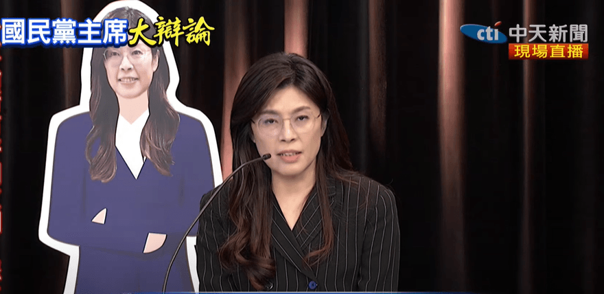 國民黨主席大辯論/鄭麗文：藍白合「兩黨中常會確認規則」不可違反
