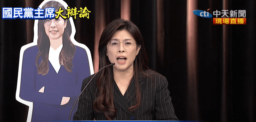 鄭麗文控「排山倒海黑函抹黑中傷」：好像跟黨中央在選