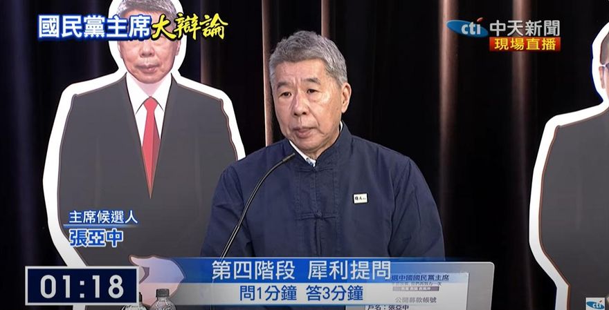 國民黨主席大辯論/周錫瑋問「團結」　張亞中嘆：大家私心太多了