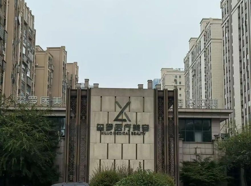 陸醫美診所突停業...富婆闆娘疑「被騙去泰國」失聯　員工會員傻眼