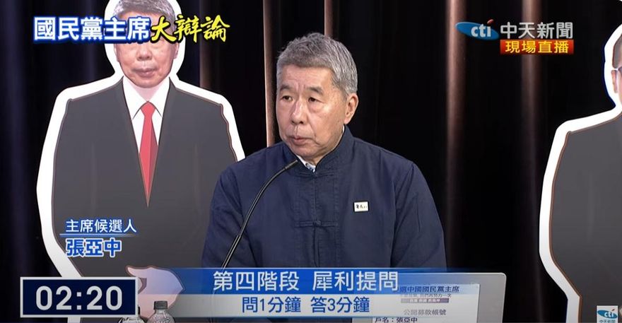 國民黨主席大辯論/蔡正元犀利問兩岸　張亞中：用政治對話來取代軍購