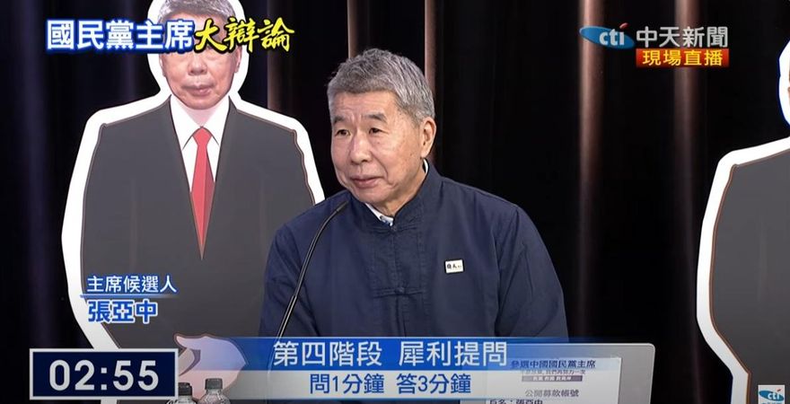 國民黨主席大辯論/周錫瑋犀利問「兩岸」　張亞中：要有和平統一的方法論