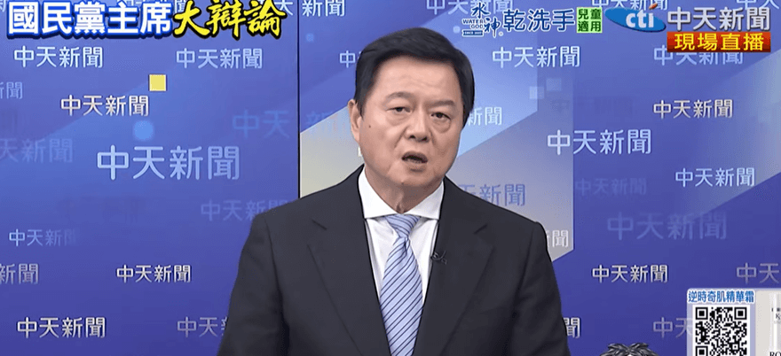 國民黨主席大辯論！周錫瑋：張亞中清楚、羅智強有衝勁、鄭麗文有魅力