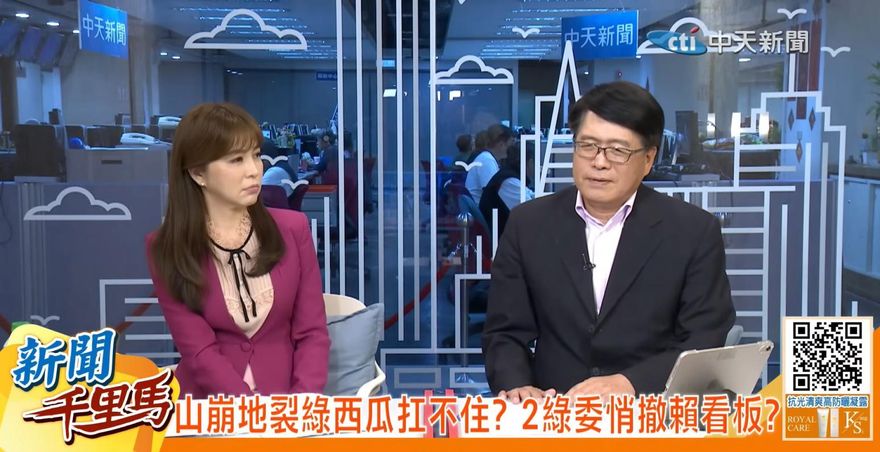 2026南台灣變天？　游盈隆預言：民進黨最慘恐剩台灣尾
