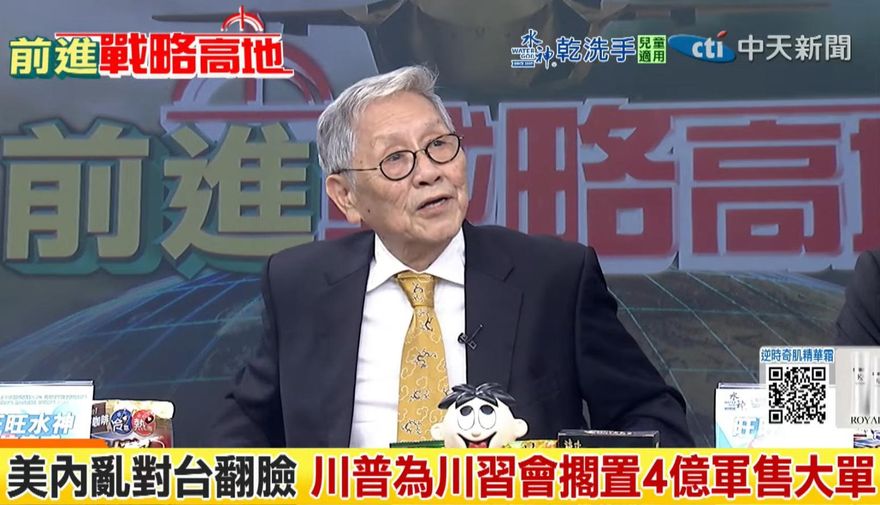 大陸掌稀土供應鏈　帥化民：8年後恐癱瘓美國防產業