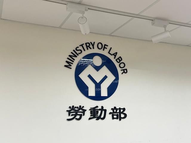 颱風樺加沙來襲！勞動部：雇主需負擔勞工通勤協助責任