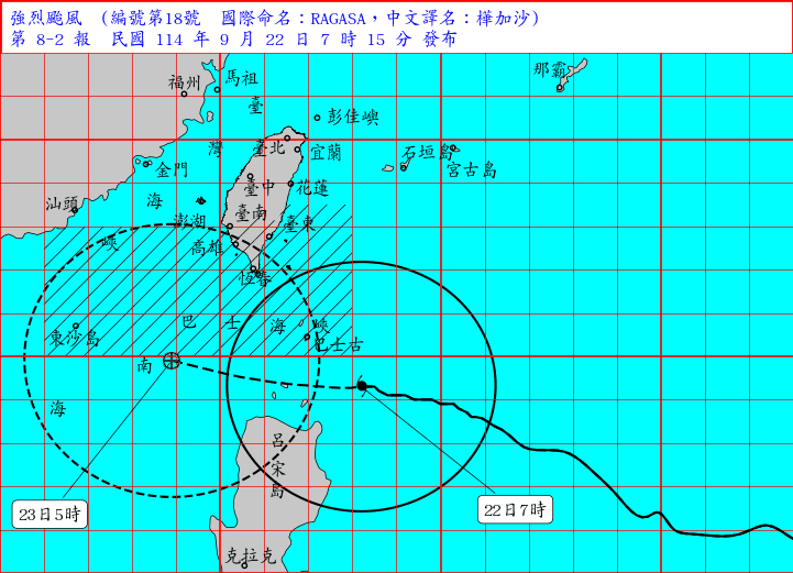 強颱樺加沙來襲！　林得恩示警：將進入風雨搖滾時段