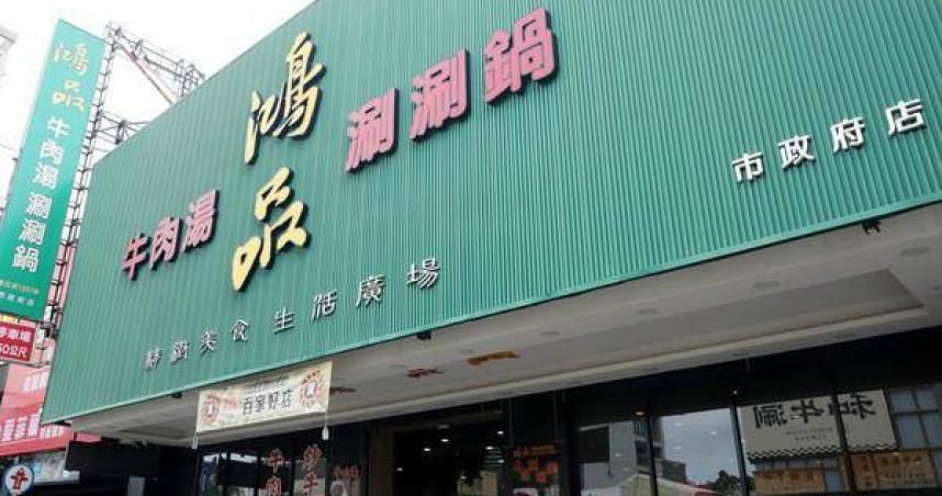 影/入圍「500碗」！鴻品牛肉湯老闆躲債　單親媽作保背千萬