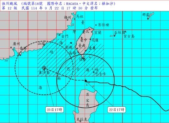 不斷更新/「怪物風王」樺加沙不好惹　全台9/23停班停課一次看