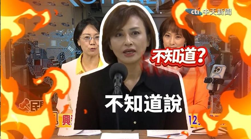 民間特偵組/高雄驚現沙漠、大峽谷、活火山三大奇觀　翁曉玲：高雄市政府包庇？
