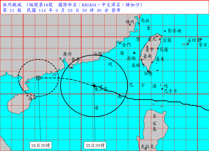 樺加沙遠離台灣！20:30解除海警　全台仍須防豪雨