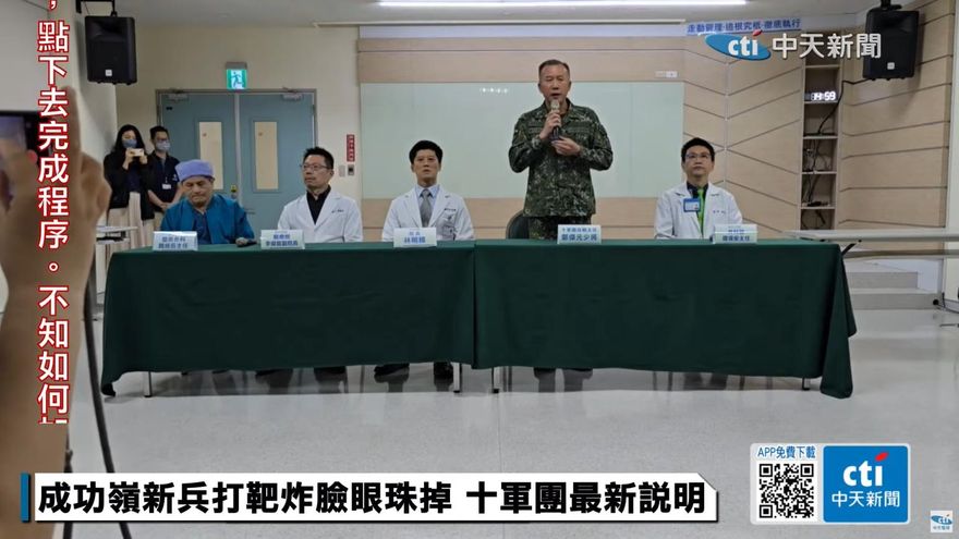 義務役男打靶爆頭意外　退役將領揭可能原因