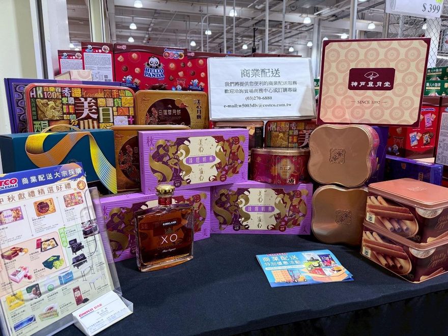好市多中秋應景品賣翻　會員讚線上和賣場超好買
