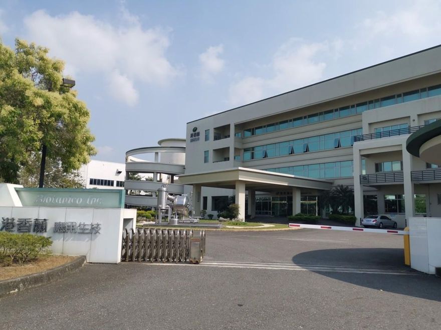 中藥大廠港香蘭被勒令停產　藥師：為何前3天還在出貨？