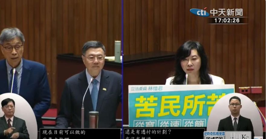 卓揆認堰塞湖「並沒有急迫性的危險」立院答詢曝光！郭正亮批：中央束手無策